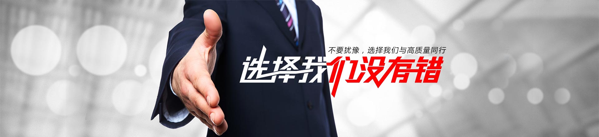 济南净启环保设备有限公司